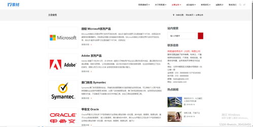 互聯(lián)網(wǎng)技術(shù)服務公司網(wǎng)站模板 響應式網(wǎng)站模板