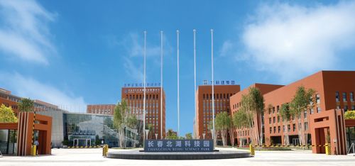 北科建長春北湖科技園12家企業入選吉林省2021首批科技型中小企業，助力區域科技創新發展