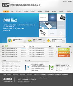 長(zhǎng)春企業(yè)網(wǎng)站設(shè)計(jì)欣賞 探索現(xiàn)代建站的視覺美學(xué)與商業(yè)價(jià)值