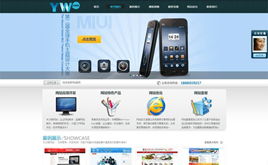 精品大氣建站與網(wǎng)絡(luò)服務(wù) 探索DedeCMS模板資源與長(zhǎng)春本地化建站方案