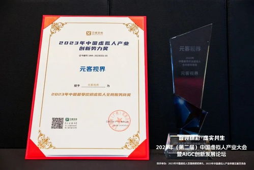 凌云光閃耀AI機器視覺高光時刻，數(shù)字內(nèi)容制作服務榮膺三項行業(yè)大獎